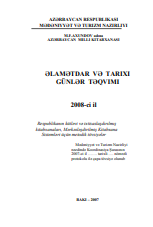 Əlamətdar və tarixi günlər təqvimi - 2008